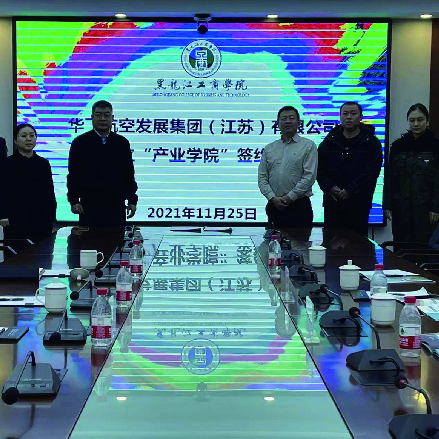 华飞球友会·(中国)官方网站集团与黑龙江工商学院携手在哈尔滨校区共建产业学院